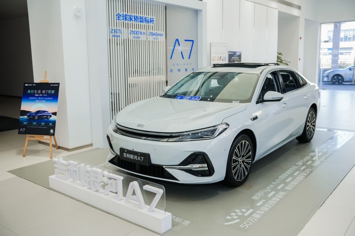 Geely A7 to średniej wielkośi sedan z napędem PHEV. Zasięg? Łączny 2100 km.