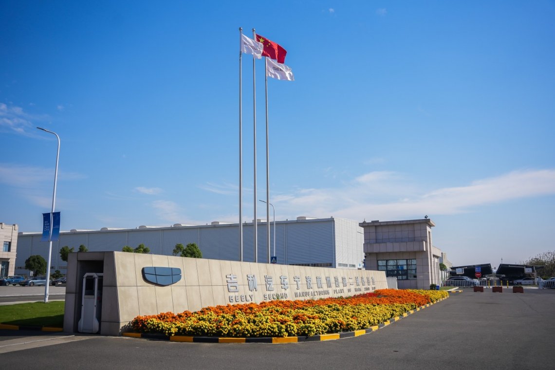 Geely-4